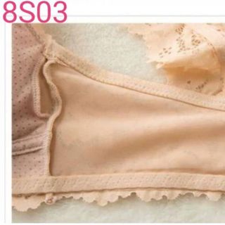 Ao bra sieu cute -8s03