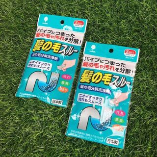 Set 2 gói bột làm tiêu tắc vệ sinh đường ống