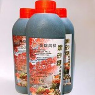 SyRup Đường Đen