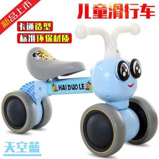 Xe Chòi Chân Cho Bé