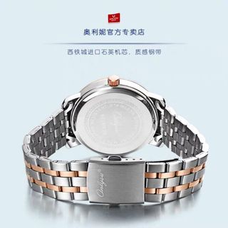 Đồng hồ nam nữ thời trang Onlyou 81031