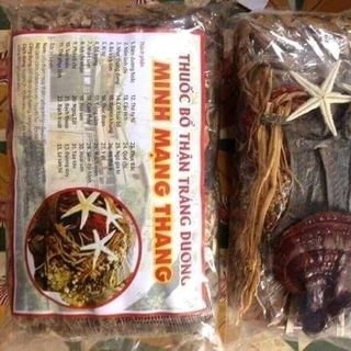 Minh mạng thang