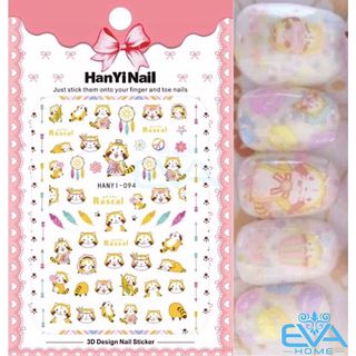 Miếng Dán Móng Tay 3D Nail Sticker Gấu Mèo Rascal Hanyi 094 giá sỉ