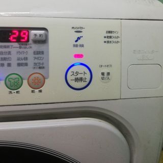 Máy giặt nội địa nhật bãi