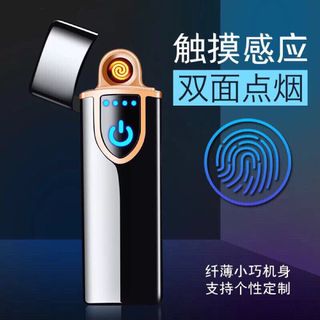 hột quẹt cảm ứng sạt điện ko dùng ga