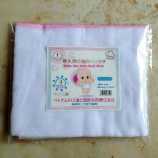 Khăn tắm baby xuất Nhật