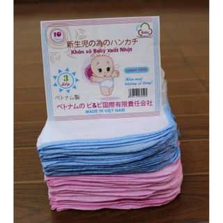 Khăn sữa baby xuất Nhật