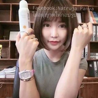 XỊT CHỐNG NẮNG SIVANNA COLORS THÁI LAN