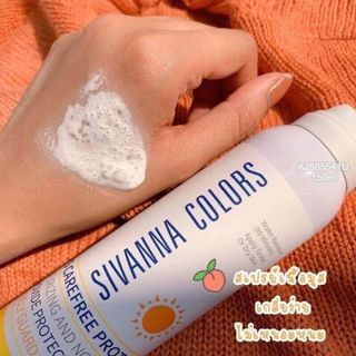 XỊT CHỐNG NẮNG SIVANNA COLORS THÁI LAN