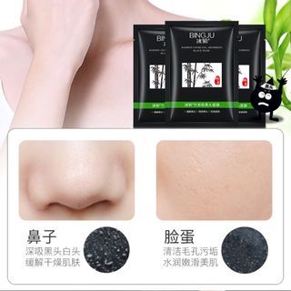 Lột mụn than tre nội địa