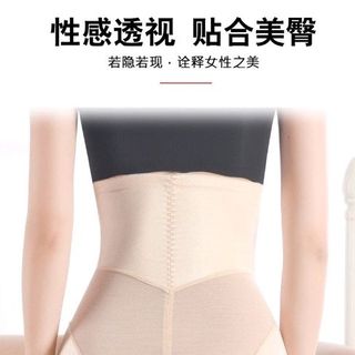 Quần gen cao cấp 8815