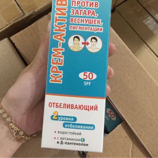 Kem chống nắng xanh SPF50 Nga