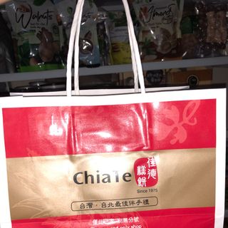 Bánh hành sữa bò Chiate Đài Loan