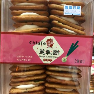 Bánh hành sữa bò Chiate Đài Loan