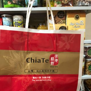 Bánh hành sữa bò Chiate Đài Loan