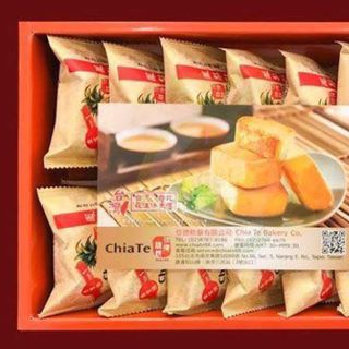 Bánh dứa chiate Đài Loan 12 cái