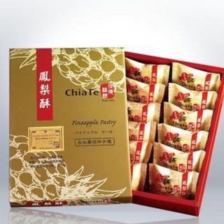 Bánh dứa chiate Đài Loan 12 cái