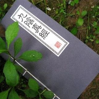 SỔ A5 BÍ KÍP VÕ LÂM
