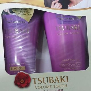 cặp dầu gội nhật bản tubaki 500ml