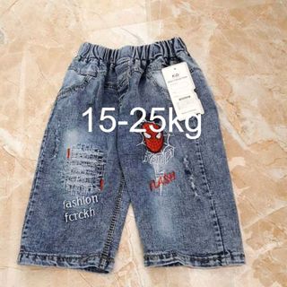 Quần jeans ngố cho bé trai từ 15-60kg