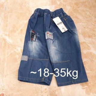 Quần jeans ngố cho bé trai từ 15-60kg