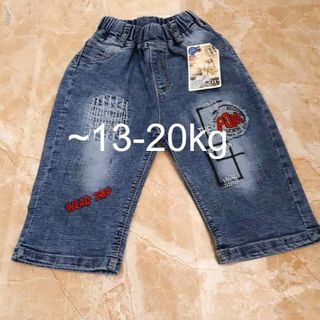 Quần jeans ngố cho bé trai từ 15-60kg