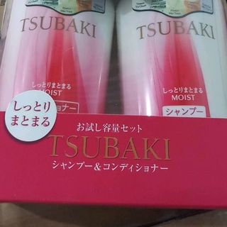 cặp dầu gội tubaki 450ml