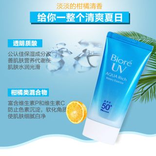 Kem Chống Nắng - Dưỡng Ẩm Nhật Bản Biore SPF50 Không Thấm Nước