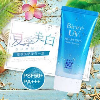 Kem Chống Nắng - Dưỡng Ẩm Nhật Bản Biore SPF50 Không Thấm Nước