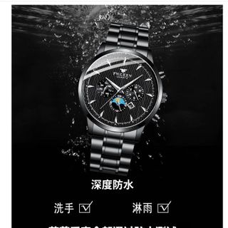 Đồng hồ nam chống nước tuyệt đối Mã FNG10