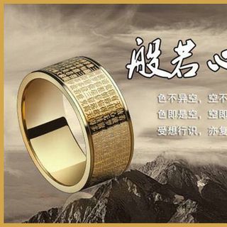 NHẪN BÁT NHÃN TÂM KINH VÀNG - BÌNH AN MAY MẮN giá sỉ​ giá bán buôn Đã trì chú