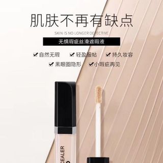 Che khuyết điểm dạng kem NOVO nội địa