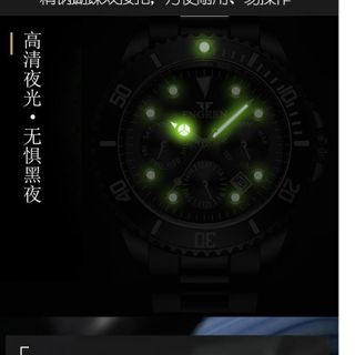 Đồng hồ nam chống nước tuyệt đối Mã FNG05