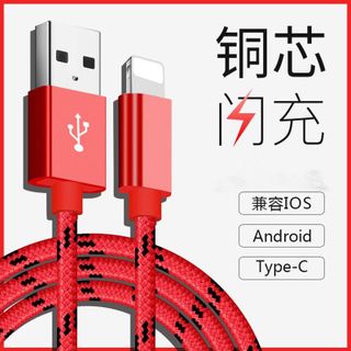 DÂY CÁP DÙ LIGNINGT TYPE C USB GIÁ SỈ