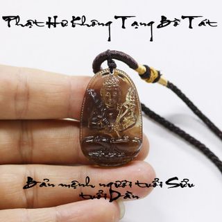 Dây chuyền Hư Không Tạng Bồ Tát size bé - nâu đất