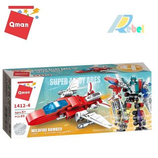 Bộ xếp hình QMAN 1412 - NGƯỜI MÁY HỢP KIM