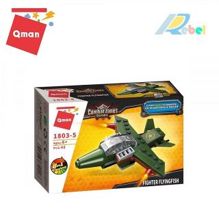 Bộ xếp hình QMAN 1803 - CHIẾN XA LỘI NƯỚC