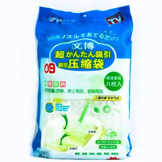 Bộ 8 túi hút chân không kèm bơm giá rẻ