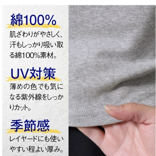 Áo NHẬT- Chống Tia UV