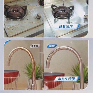 Bình xịt tẩy đồ đa năng Foam Cleaner