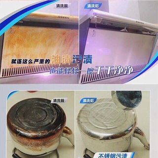 Bình xịt tẩy đồ đa năng Foam Cleaner