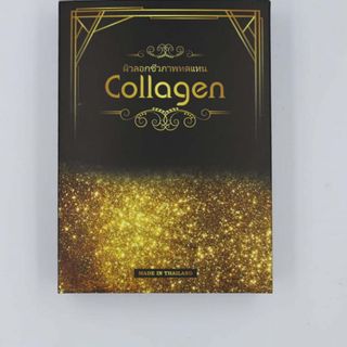 Lột collagen thay da sinh học giá sỉ