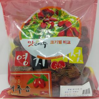 Táo đỏ Hàn Quốc 500gr