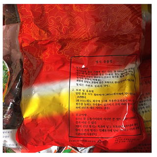 Táo đỏ Hàn Quốc 500gr