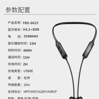 Tai nghe Bluetooth YBS-0625
