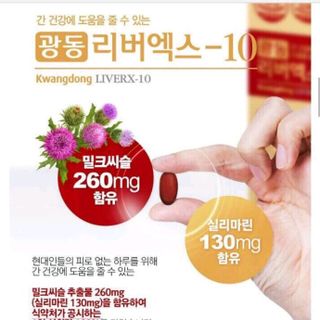 Viên uống thải độc gan X10 Hàn Quốc