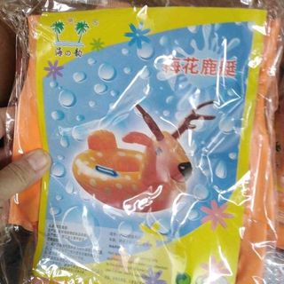 PHAO BƠI HÌNH THÚ CHO BÉ