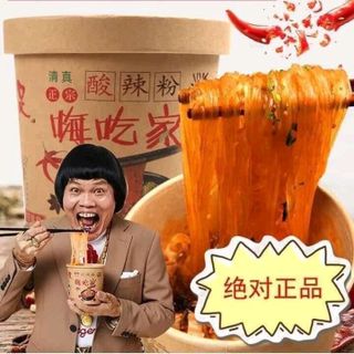 miến trùng khánh