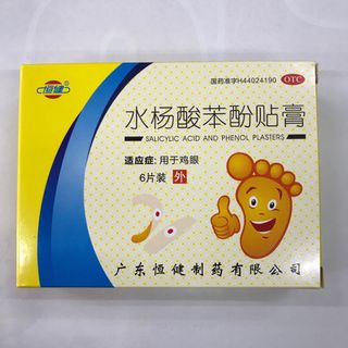 THUỐC DÁN TRỊ MỤN CÓC