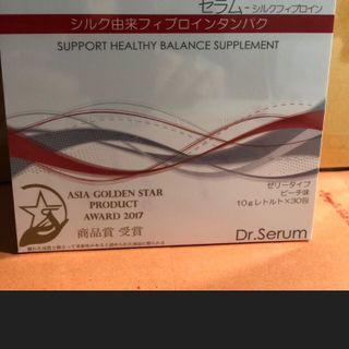 Thạch giảm cân Serum - SilkFibroin hộp 30 gói